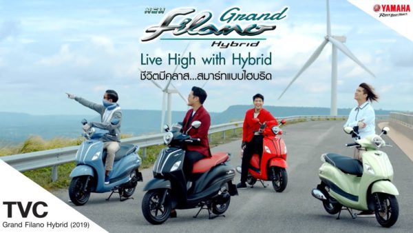 省油電新人 Yamaha Grand Filano Hybrid 125 /ABS 上閤開賣